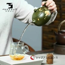 新入荷★紫砂陶器の緑の急須 玉蘭柄のティーポット 粒の質感 レリーフの手描き 手づくり カンフーティー茶器_画像2