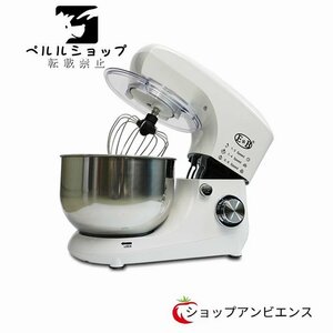 強力推薦★業務用ミキサーキプロスター5L、6段階のスピード調節機能/卓上型 大容量 5L 生地 混ぜ/こね/泡立て パンこねき機 ステンレス