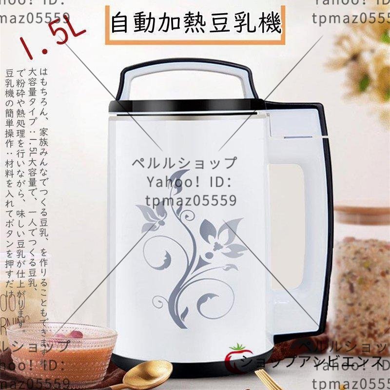 2023年最新】ヤフオク! -豆乳(その他)の中古品・新品・未使用品一覧