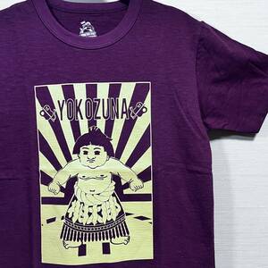 桃太郎ジーンズ(ももたろう) MOMOTARO JEANS - 横綱 YOKOZUNA プリント Tシャツ 日本製 ワイン Sサイズ japan blue (タグ付き 未使用品)