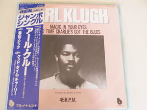 【当時物・LP・当時物袋入・Blue Note】★瞳のマジック/グッド・タイム・チャーリー★　アール・クルー　EARL KLUGHジャンボシングルCML-7