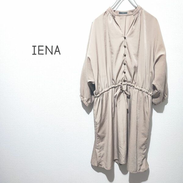 IENA イエナ ワンピース 七分袖