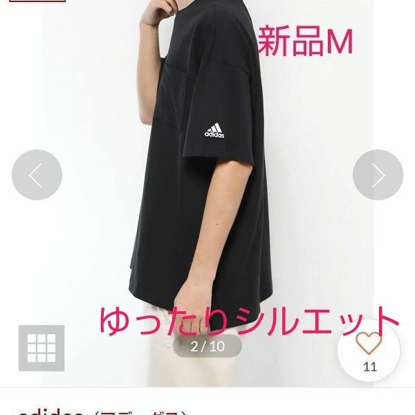 アディダス半袖TシャツMサイズadidas