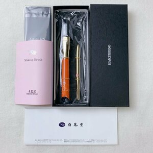 白鳳堂 HAKUHODO Misako Beverly Hills♪Makeup Brush メイクアップブラシ 化粧筆 3点セット贈呈品