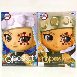 【新品】鬼滅の刃　フィギュア　Qposket 宇髄天元　うずい　てんげん　Qpos 無限列車　Demon Slayer