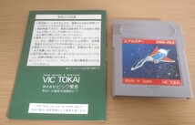 レア GB ゲームボーイ エアロスター 説明書付 動作確認済_画像6