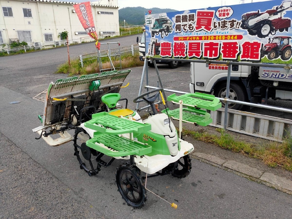 2025年最新】Yahoo!オークション -ヤンマー 田植機 (pes)の中古 2025年最新】Yahoo!オークション -ヤンマー 田植機 (pes)の中古