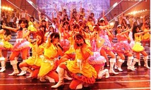 【送料無料】希少盤 初期AKB48ライヴ盤 CD2枚組[まさか、このコンサートの音源は流出しないよね？] *大堀めぐみ「甘い股関節」収録_画像8