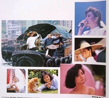 【送料無料】希少盤 薬師丸ひろ子 DVD2枚[星紀行/二人の帰る場所]1987年作品+[ハート・デリバリー]1990年作品 HIROKO YAKUSHIMARU_画像8