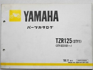 ヤマハ　TZR125(3TY1) '89.11発行　パーツカタログ。