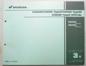 HONDA FUSION/FUSION TypeX/MF02-200,MF02-210 パーツカタログ　3版。