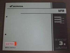 VFR RC46 3 version Honda parts list parts catalog free shipping 