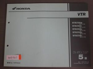 VTR MC33 5版 ホンダ パーツリスト パーツカタログ 送料無料