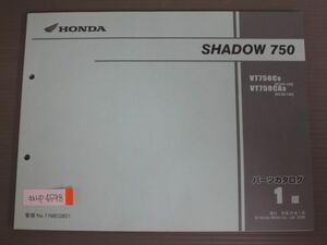 SHADOW 750 シャドウ RC50 1版 ホンダ パーツリスト パーツカタログ 送料無料