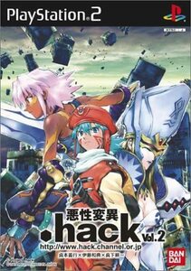 【中古】.hack//悪性変異 vol.2