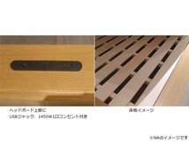 ロータイプ ベッドフレーム Q クイーン 足元LED照明 USB コンセント ブラウン ナチュラル 新品 一部地域除く送料無料_画像6