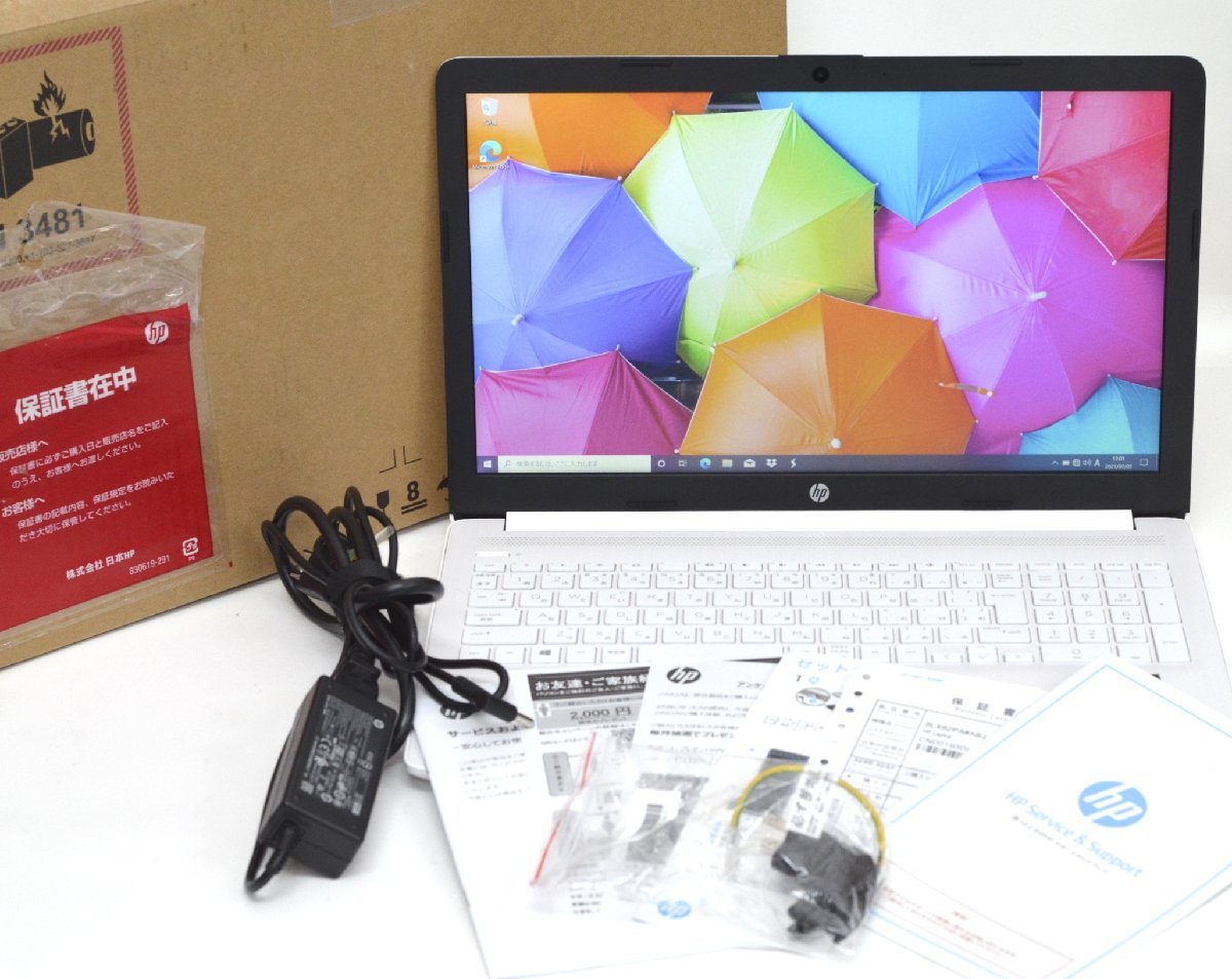 1円~ ○DELL LATITUDE 7390 / Core i5 8250U (1.60GHz) / メモリ8GB