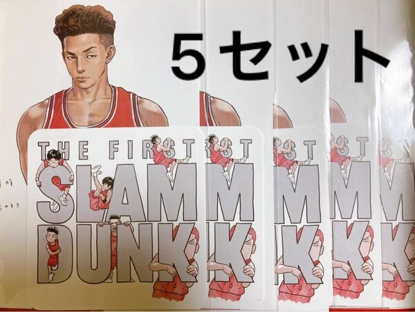 スラムダンク 劇場版 映画 THE FIRST SLAM DUNK 特典 宮城リョータ コースター 三井 流川 桜木