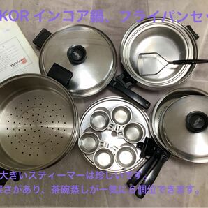 単品よりお得なセット　インコア　INKOR 鍋セット(13ピース)+料理の本(使い方、レシピ)