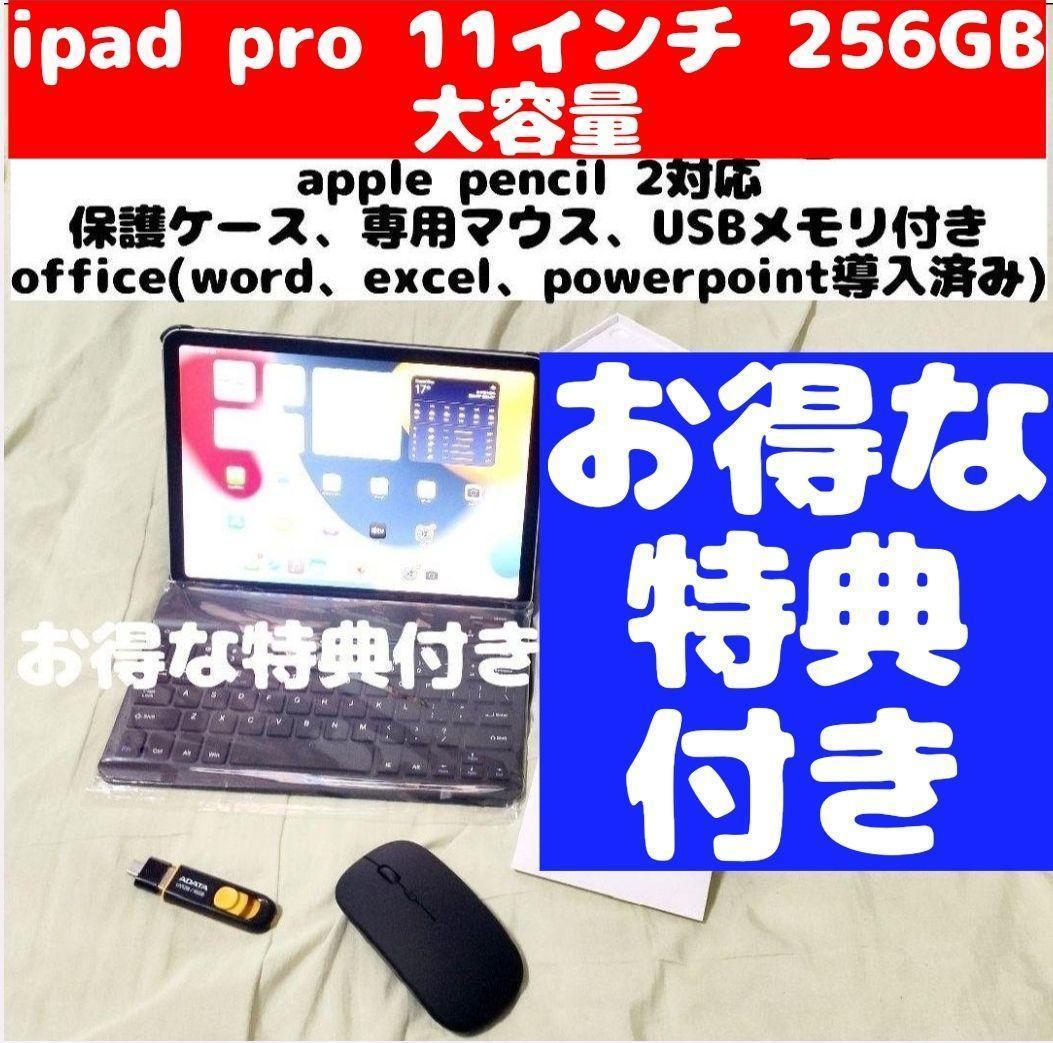 2023年最新】ヤフオク! -258gbの中古品・新品・未使用品一覧