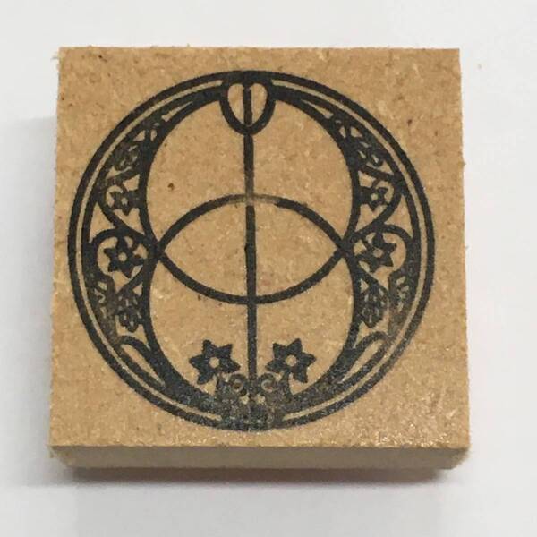 【P/Y】チャリスウェル 3cm スピリチュアル系 スタンプ はんこ