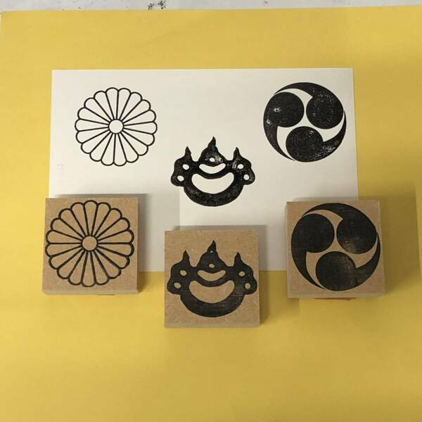 【Y】　菊の御紋・神社マーク・三つ巴の３個セット　スタンプ　ゴム印　stamp　神社　お寺　神様　スピリチュアル