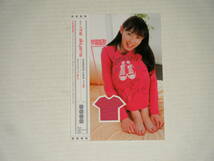 □■BOMB(2007)/秋山莉奈 コスチュームカード14(赤Tシャツ) #150/250_画像1