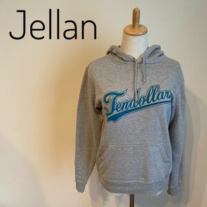 【美品】Jellan ジェラン　ライトグレー　フード付パーカー★S