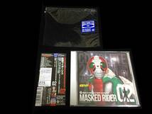 仮面ライダーV3 COMPLETE SONG COLLECTION OF 20TH CENTURY MASKED RIDER SERIES 02_画像1