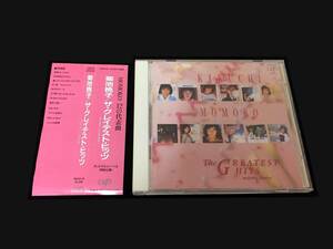 菊池桃子 The GREATEST HITS majestic twelve