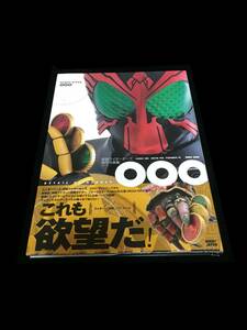  Kamen Rider o-z Special . photoalbum 2012 year the first version obi equipped 