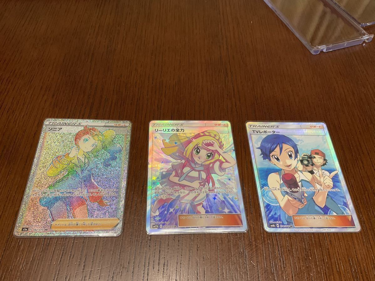 ヤフオク! -「tvレポーター」(おもちゃ、ゲーム) の落札相場・落札価格