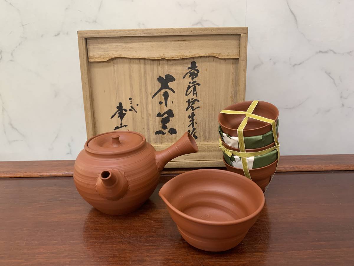 ヤフオク! -「山田常山」の落札相場・落札価格