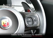 ABARTH 500/595/695用 パドルエクステンション【core OBJ】新品/CO-APS-001/_画像2