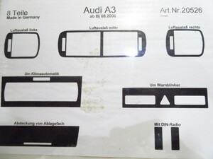 【Sale1/限定1点】AUDI A3(8L/'-00) インテリアパネル/アルミシルバー【Herbert Richter】新品/デットストック/