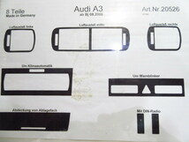 【Sale1/限定1点】AUDI A3(8L/'-00) インテリアパネル/アルミシルバー【Herbert Richter】新品/デットストック/_画像1