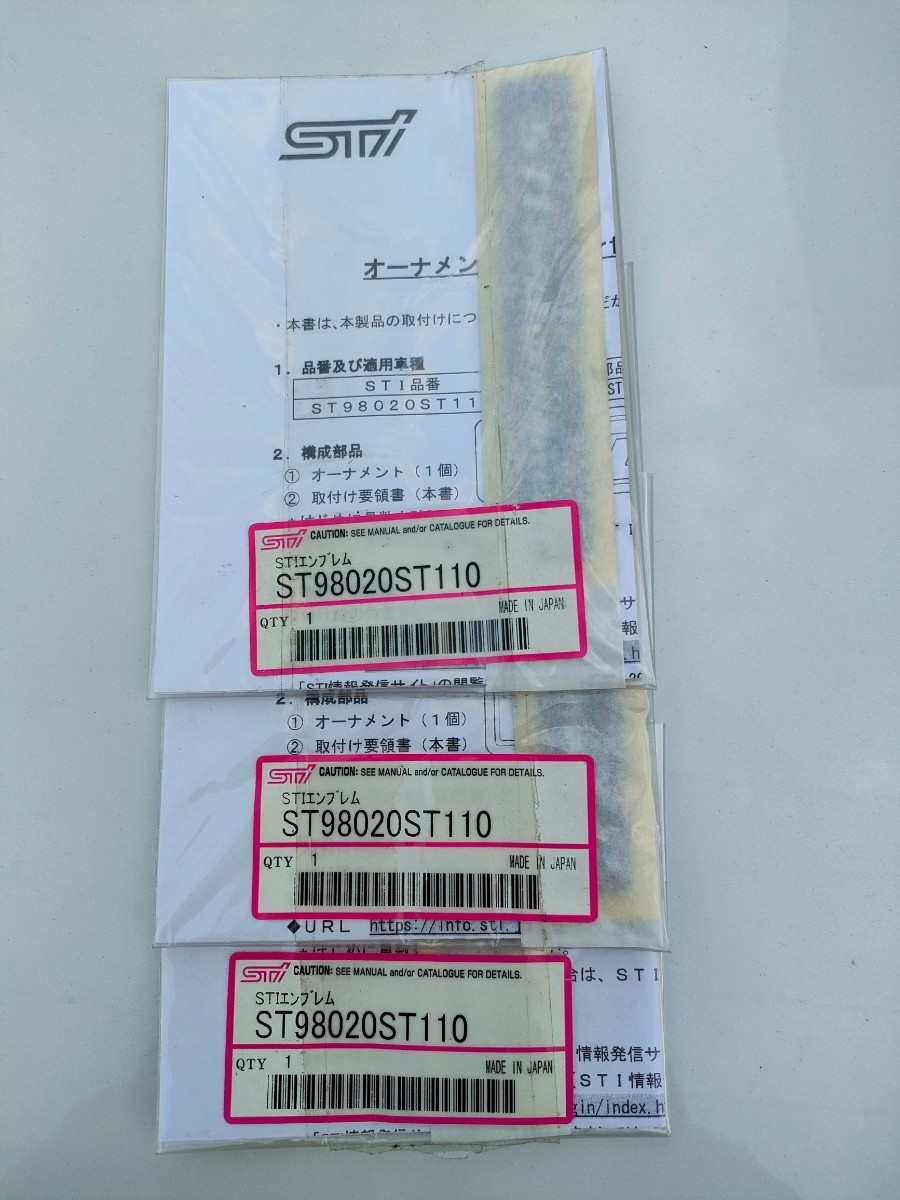ヤフオク! -「st98020st110」の落札相場・落札価格