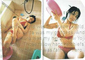 写真集　SHINCHO MOOK　月刊佐藤寛子　写真：藤代冥砂　2004年