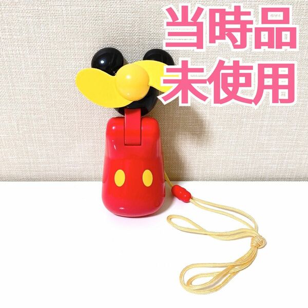Disney ディズニー ミッキーマウス ハンディタイプ 扇風機