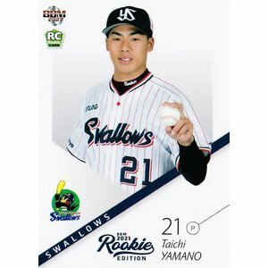 【'21BBM　ルーキーED】東京ヤクルトスワローズ #21 山野太一 レギュラー版