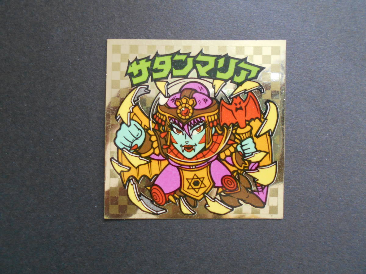 ヤフオク! -サタンマリアの中古品・新品・未使用品一覧 ヤフオク! -サタンマリアの中古品・新品・未使用品一覧
