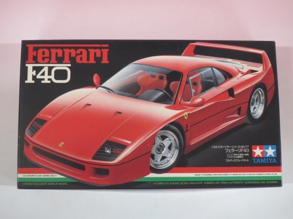 100%安い スタジオ27 1 24 フェラーリF40 IMSA 1990 setonda.com