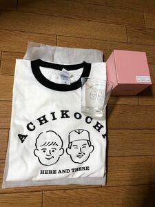 入手困難　あちこちオードリー　TシャツXL&グラスセット