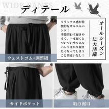 【ラスト一点】サルエルパンツ メンズ 春 ワイドパンツ メンズ ワッフル 無地 袴パンツ_画像3