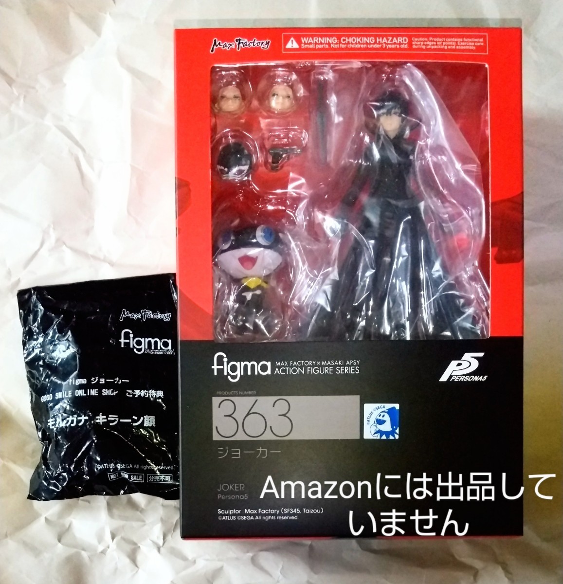 ヤフオク! -「ペルソナ5 特典」(フィギュア) の落札相場・落札価格