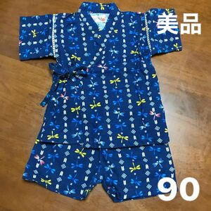 【美品】男の子 甚平　90 トンボ柄