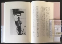 マンボウ哀愁のヨーロッパ再訪記　北杜夫　青春出版社　2000年　初版　カバ　帯　_画像4