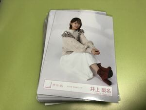 【まとめ売り】櫻坂46 井上梨名 生写真 約20枚 グッズセット 引退品 欅坂46 Start over! 3rd TOUR CD 特典 MV(まとめ売りのみ