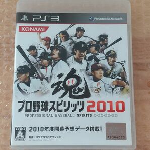 【PS3】 プロ野球スピリッツ2010