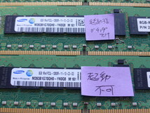 メモリ サーバーパソコン用 低電圧 1.35V Samsung PC3L-12800R(DDR3L-1600R) ECC Registered 8GBx2枚 合計16GB 起動確認済みです④_画像3